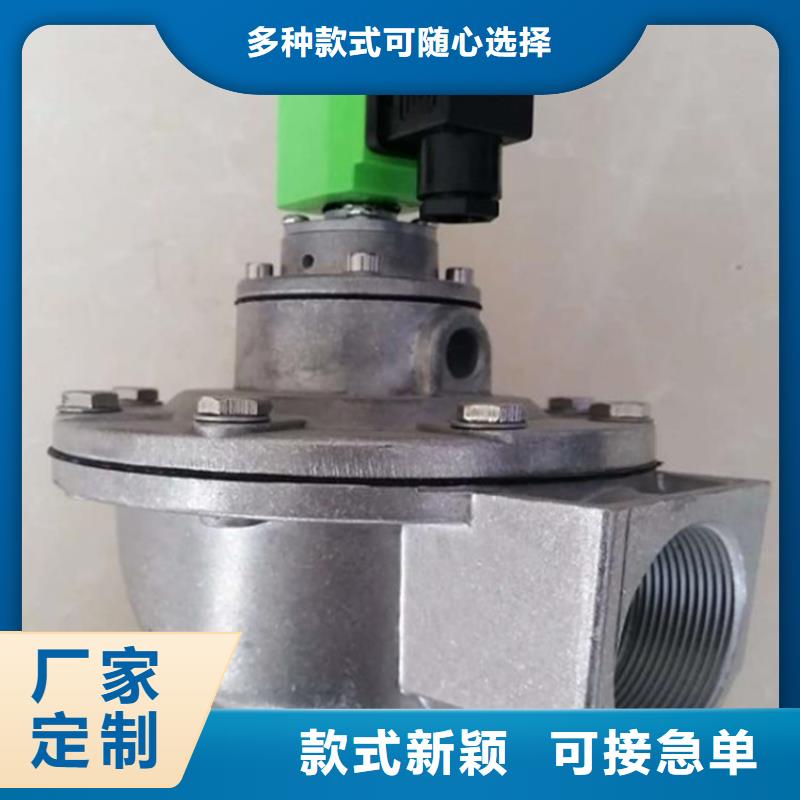 袋式脉冲阀1寸/2寸/2.5寸/1.5寸/3寸/3.5寸
