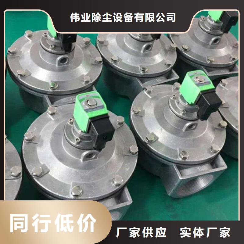淹没式脉冲阀工厂批发价