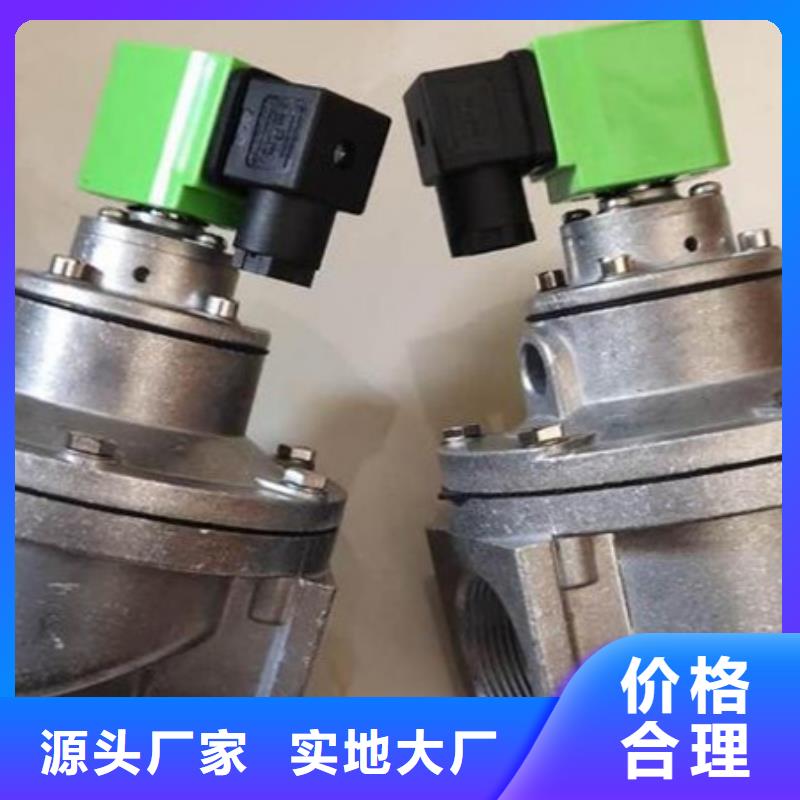 淹没式脉冲阀工厂批发价