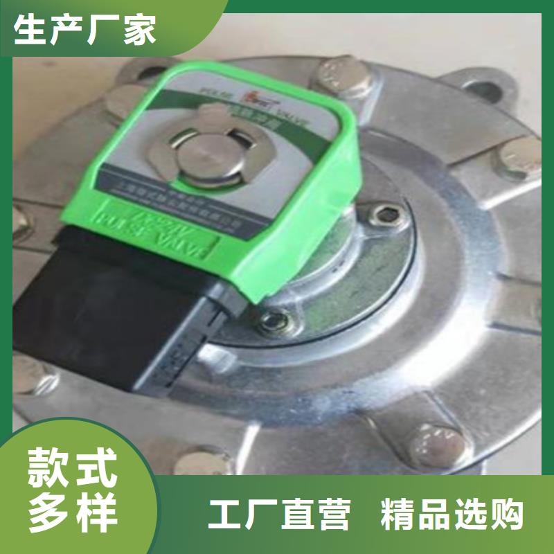 袋式脉冲阀价格优惠