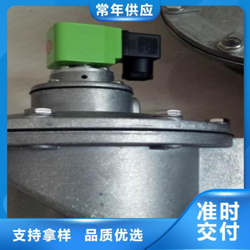 电磁脉冲阀工厂批发价