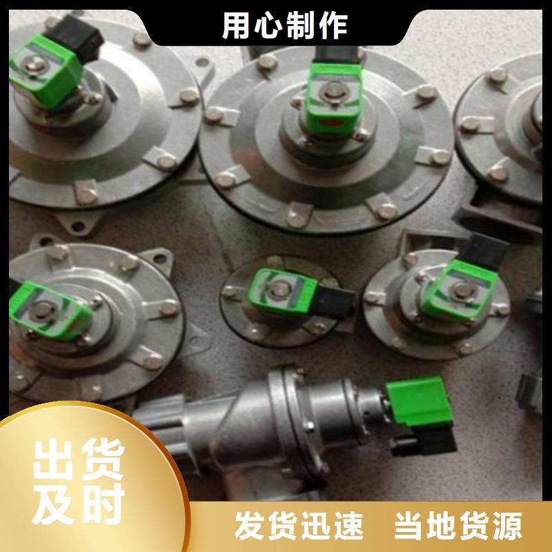 上海脉冲阀实体工厂