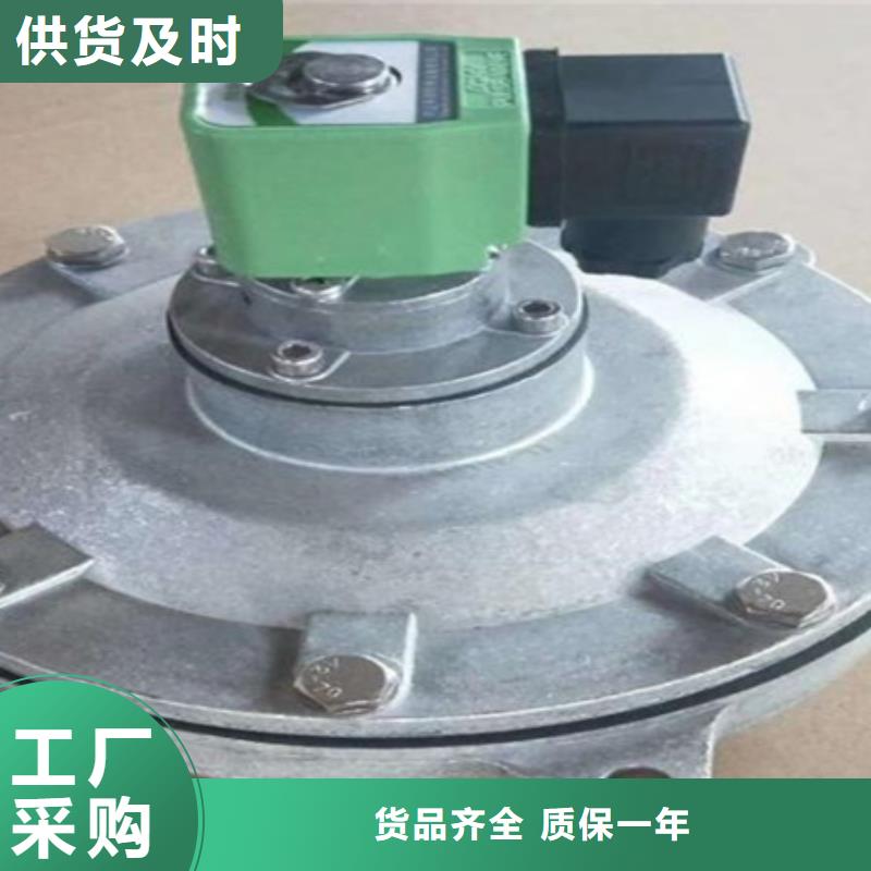 【脉冲阀,【脉冲除尘器】好货直销】