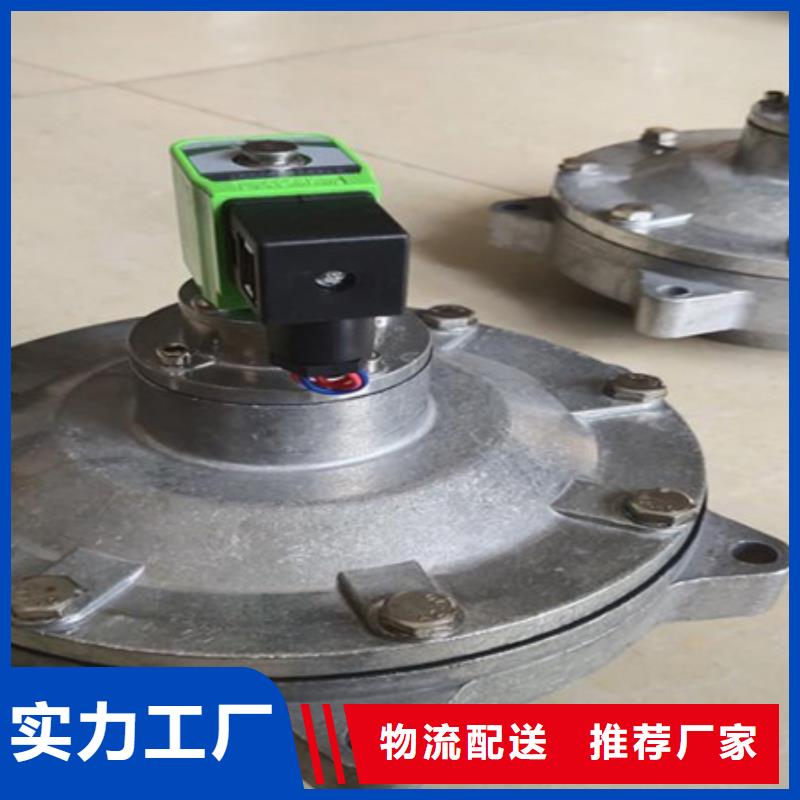 淹没式脉冲阀工厂批发价