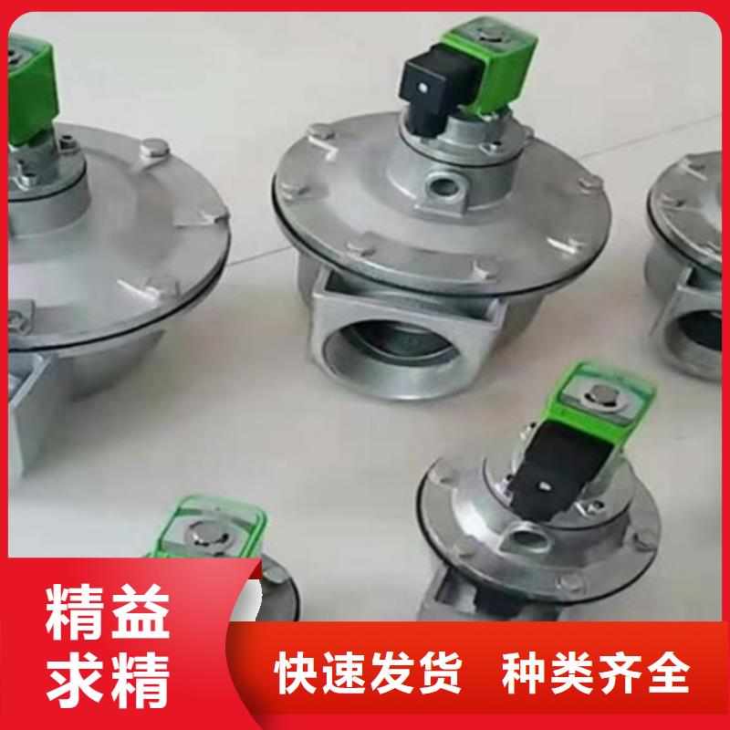 淹没式脉冲阀工厂批发价
