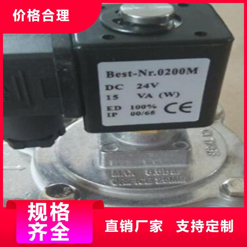 袋式脉冲阀价格优惠