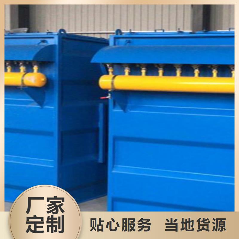 单机除尘器直销