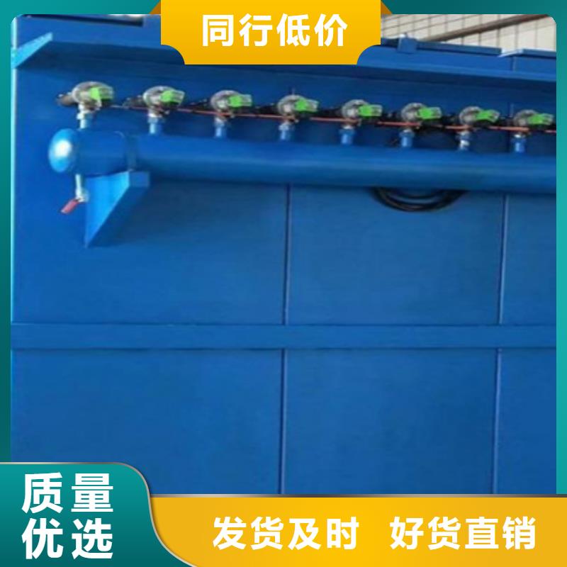 单机除尘器直销
