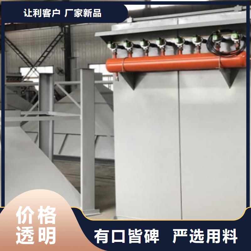 【除尘器】_【卸料器】买的是放心