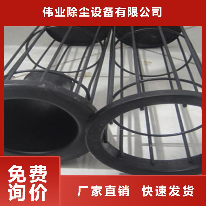除尘器骨架小型除尘器优势