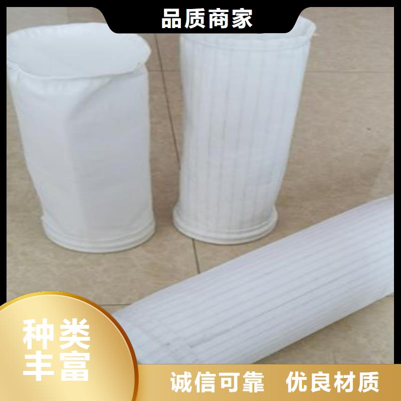 防水防油布袋锅炉滤袋厂家