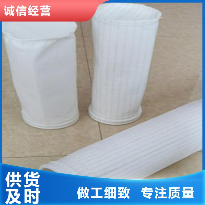 氟美斯材质锅炉滤袋厂家