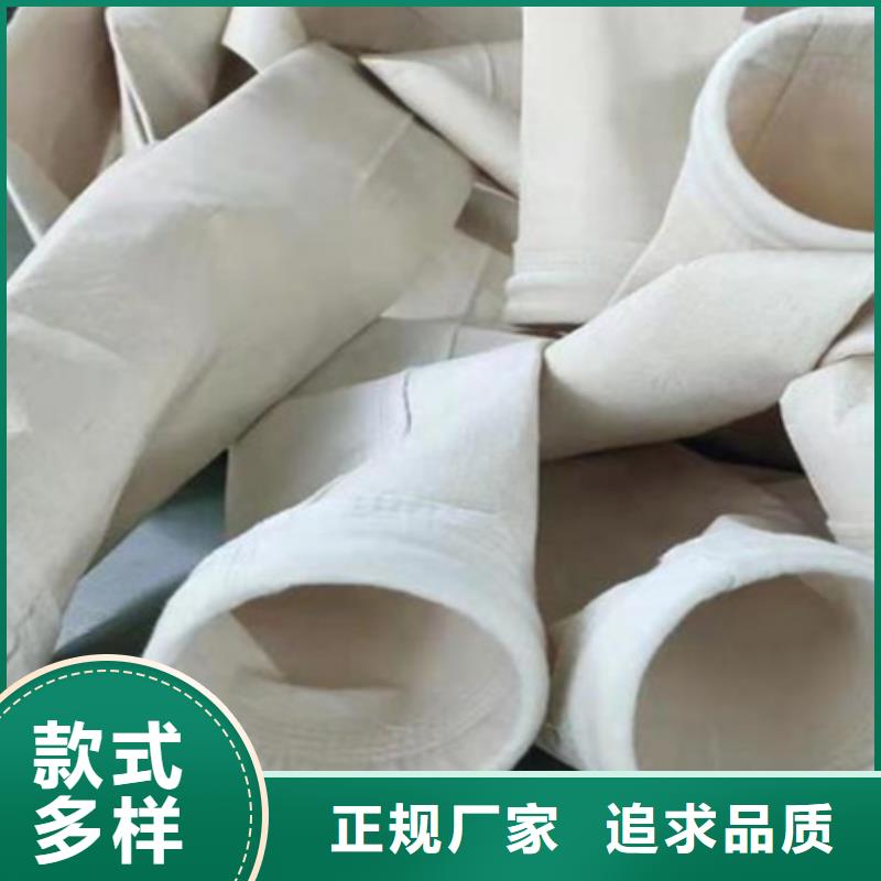 脉冲除尘器滤袋价格优惠