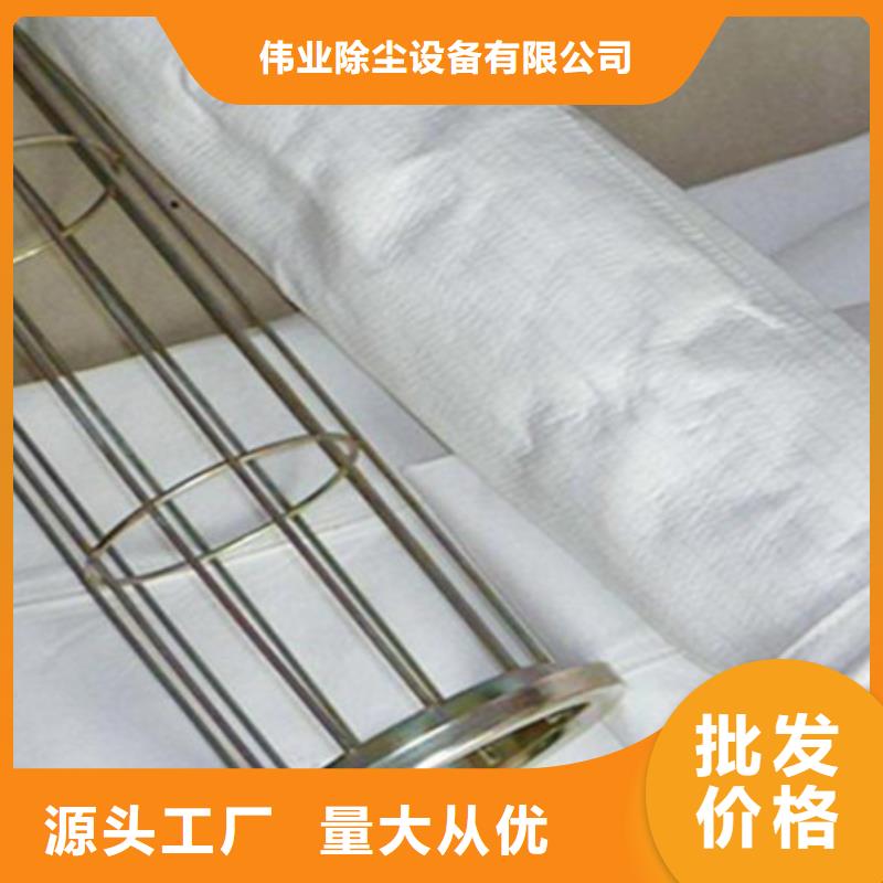 除尘器收尘袋异型规格订做