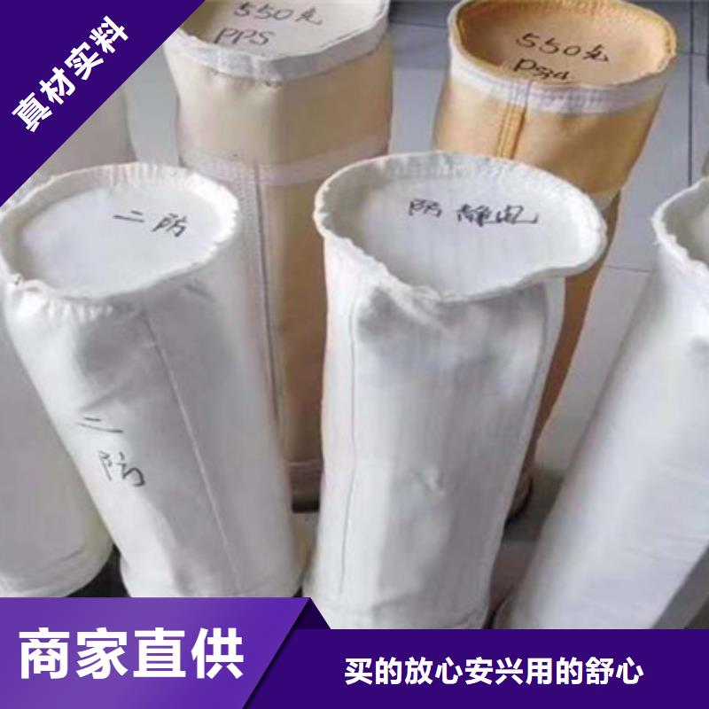 脉冲除尘器滤袋价格优惠