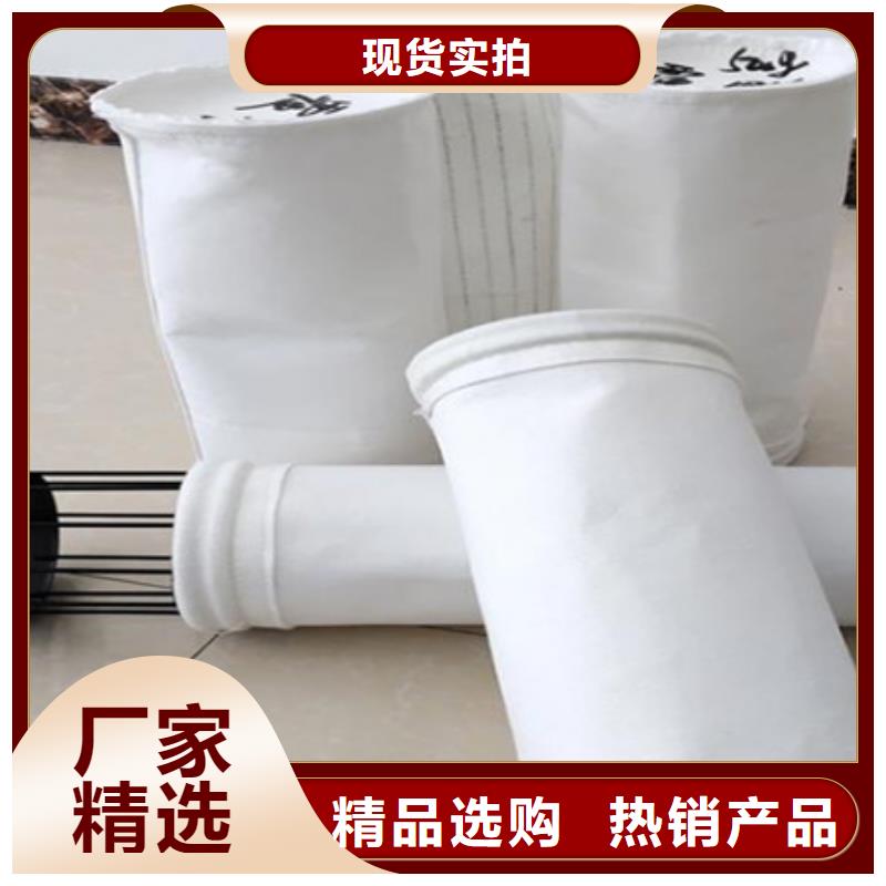 除尘器滤袋异型订做