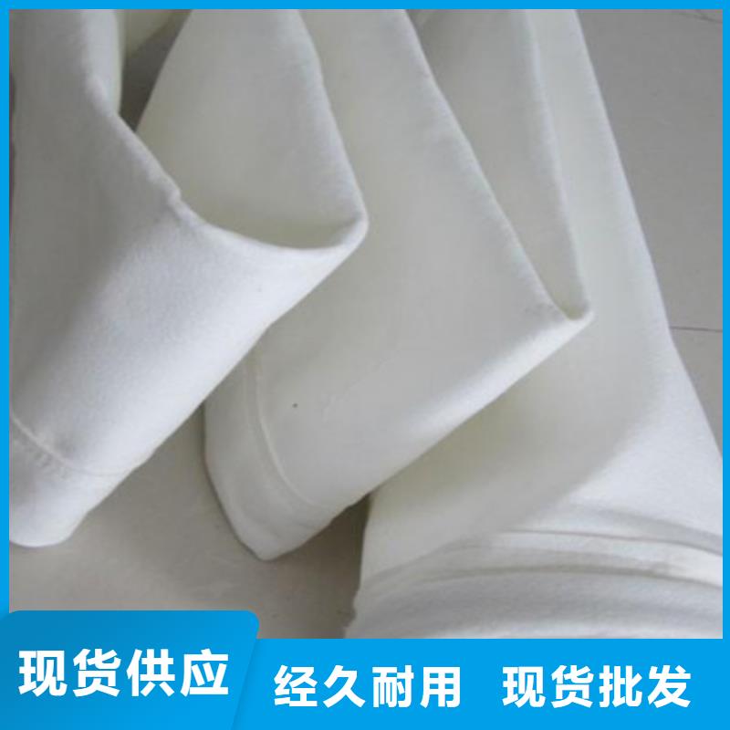 文昌市除尘器滤袋生产成本