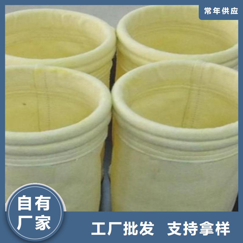 除尘器滤袋异型订做