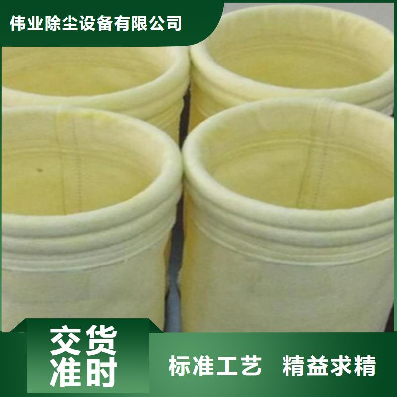 除尘器收尘袋异型规格订做