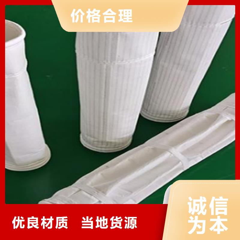除尘布袋-布袋吊挂厂家十分靠谱