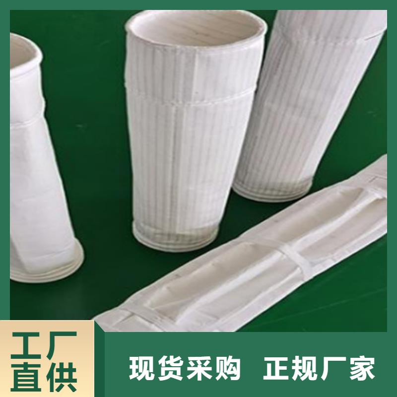 除尘器收尘袋厂家批发