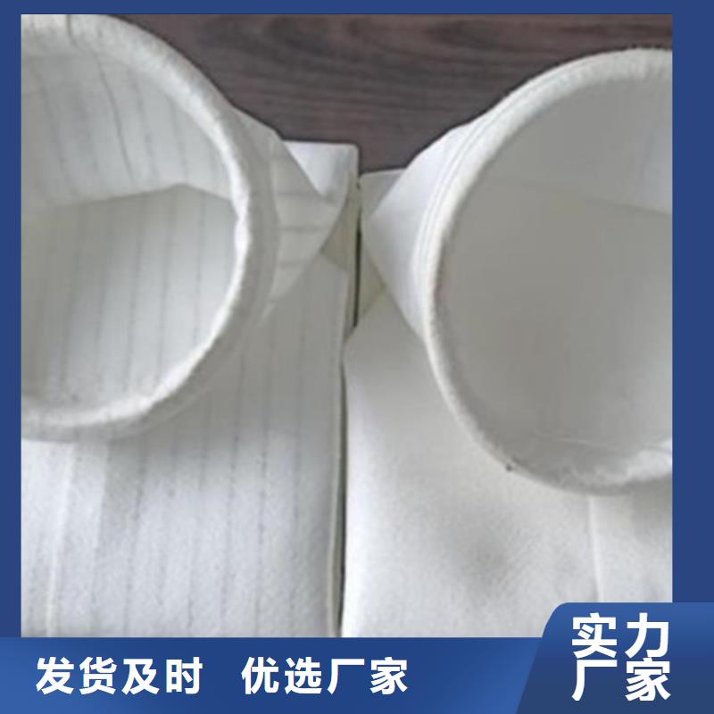 文昌市除尘器滤袋生产成本