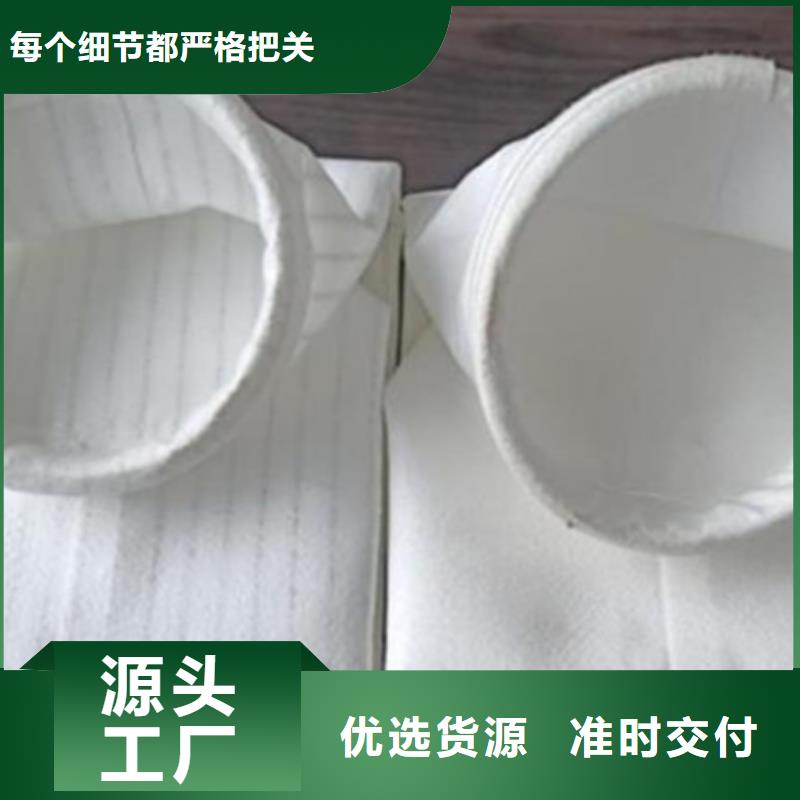 除尘器滤袋生产成本