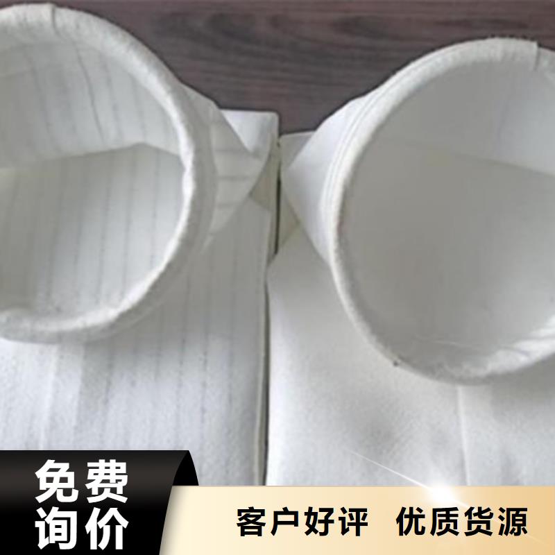 除尘布袋【布袋除尘器】厂家直销供货稳定