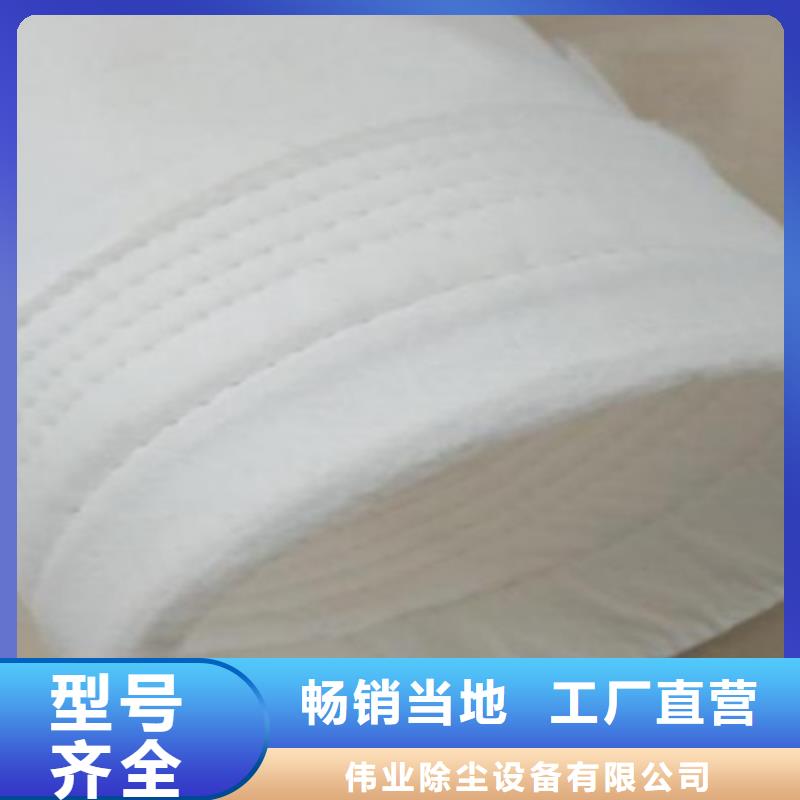 矿山除尘布袋厂家批发