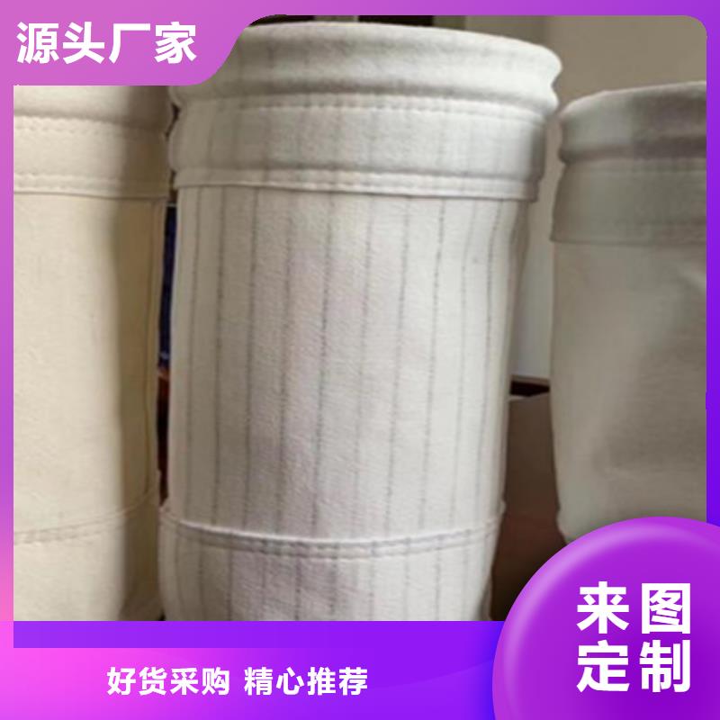 防水防油布袋锅炉滤袋厂家