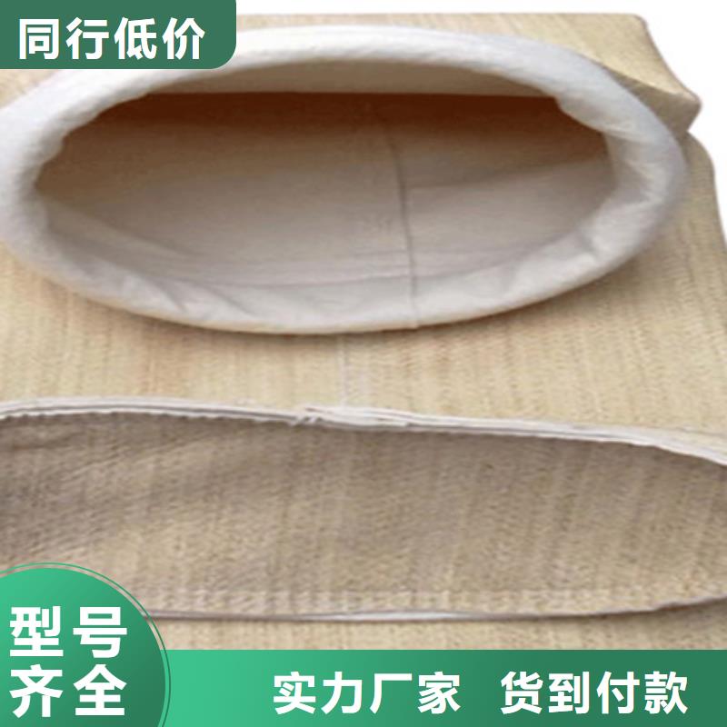 氟美斯材质锅炉滤袋厂家