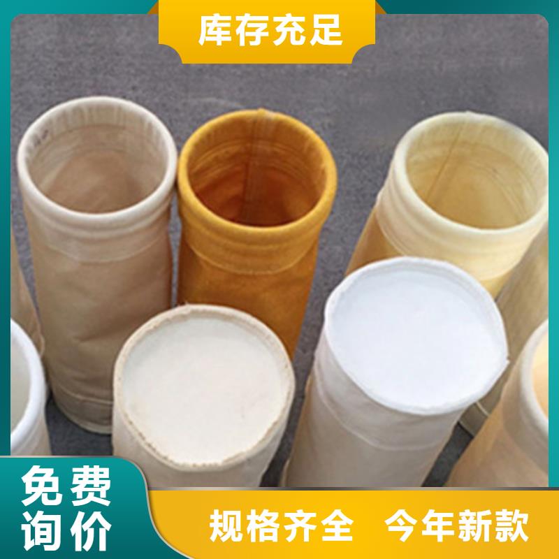 拒水防油布袋常用规格