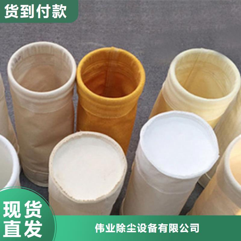 【除尘布袋_袋式收尘器厂家直营】