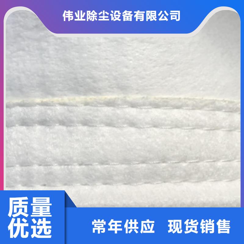 除尘器收尘袋异型规格订做