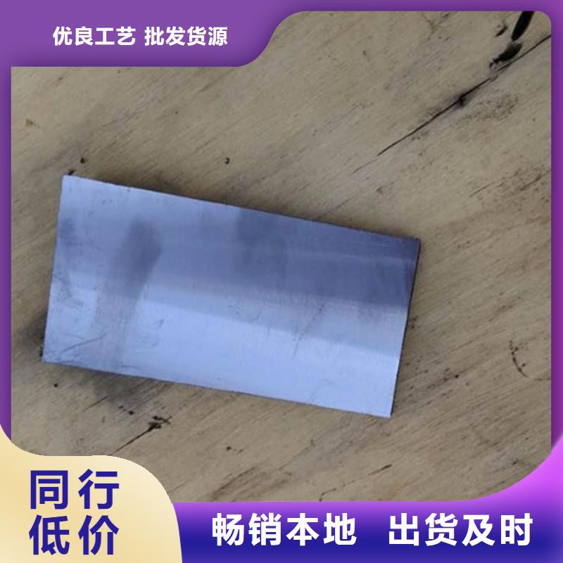 斜铁,电磁阀品质无所畏惧