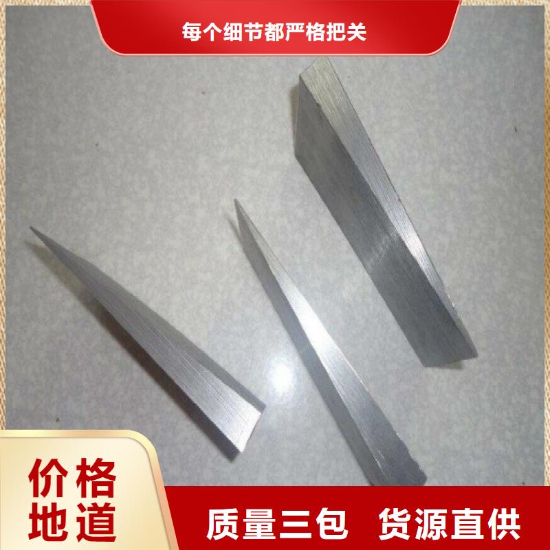 铸造厂调整垫铁DH+VX=