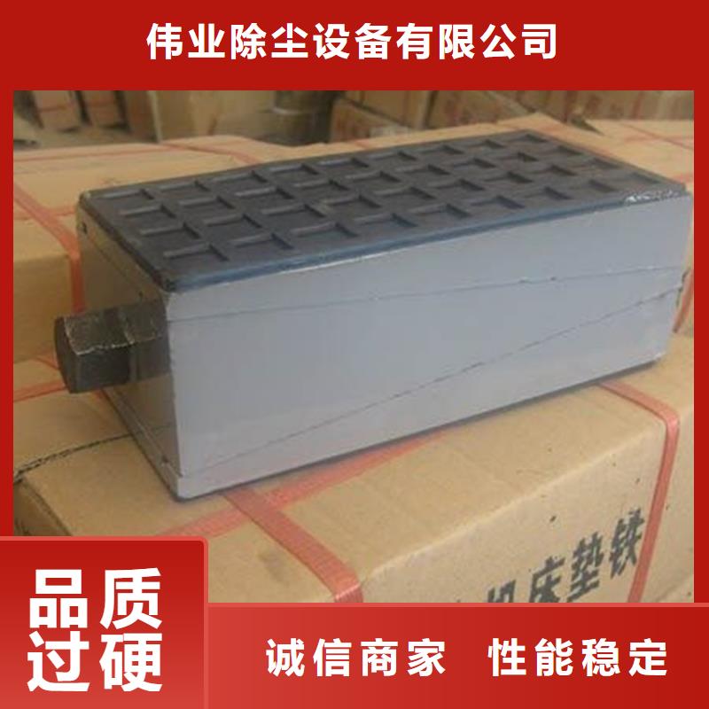 机床调平斜铁尺寸齐全