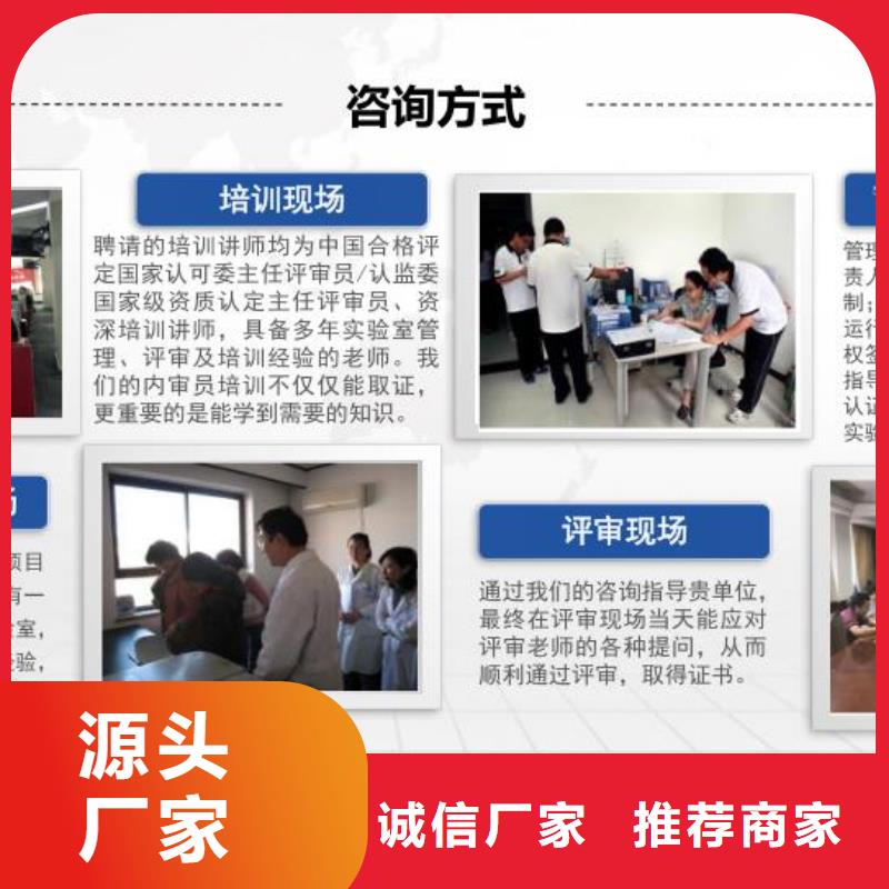CMA资质认定-CNAS认可今年新款