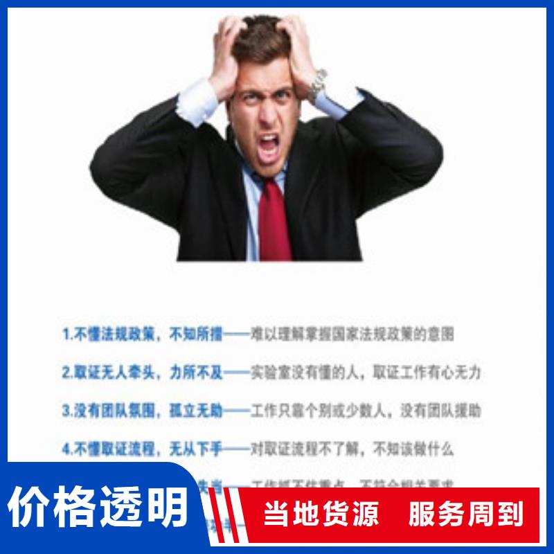 CMA资质认定检验机构认可拥有多家成功案例