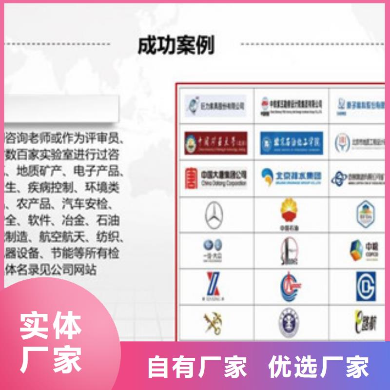 CMA资质认定,CMA费用和人员条件物流配货上门