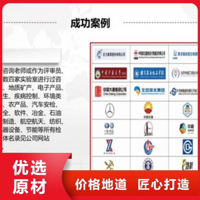 CMA资质认定,CMA费用和人员条件物流配货上门