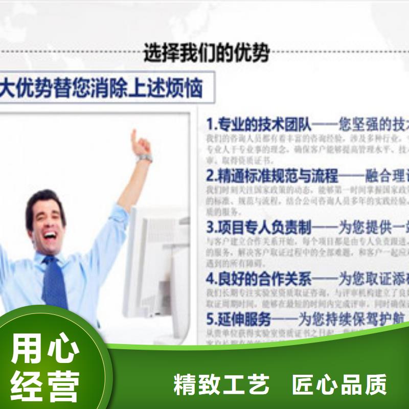 CMA资质认定,CMA费用和人员条件物流配货上门