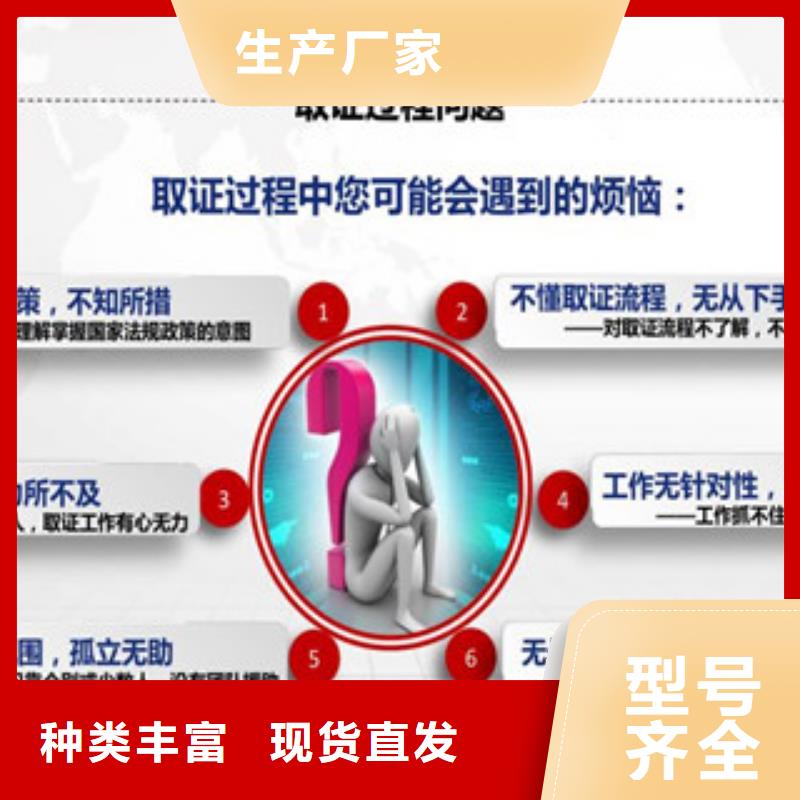 CMA资质认定,CMA费用和人员条件物流配货上门