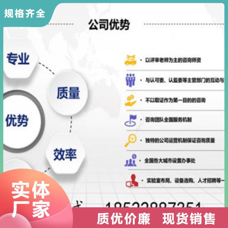 CMA资质认定CMA费用和人员条件我们更专业