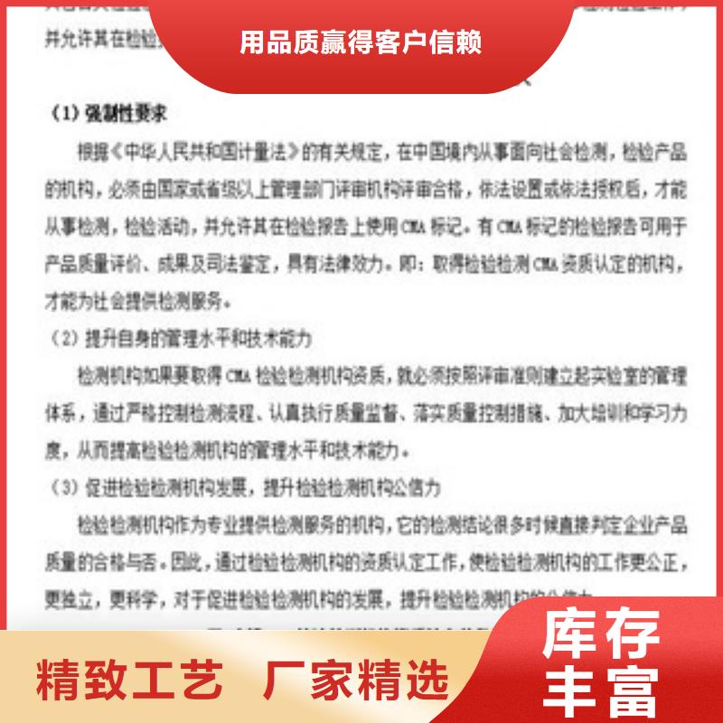 CMA资质认定-CNAS认可今年新款