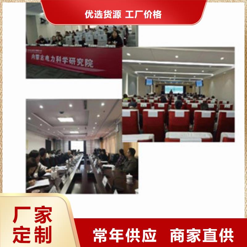 CMA资质认定CMA费用和人员条件我们更专业