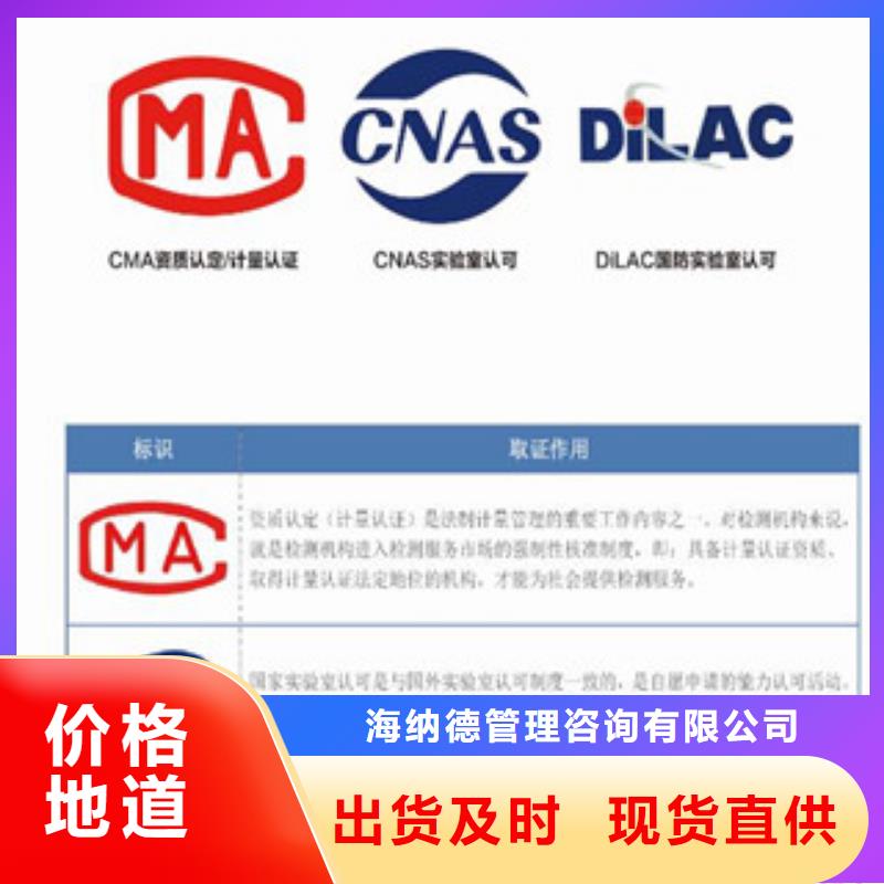 CNAS实验室认可CNAS认可实地大厂