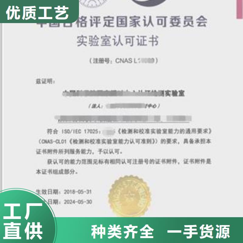 CNAS实验室认可CNAS认可实地大厂