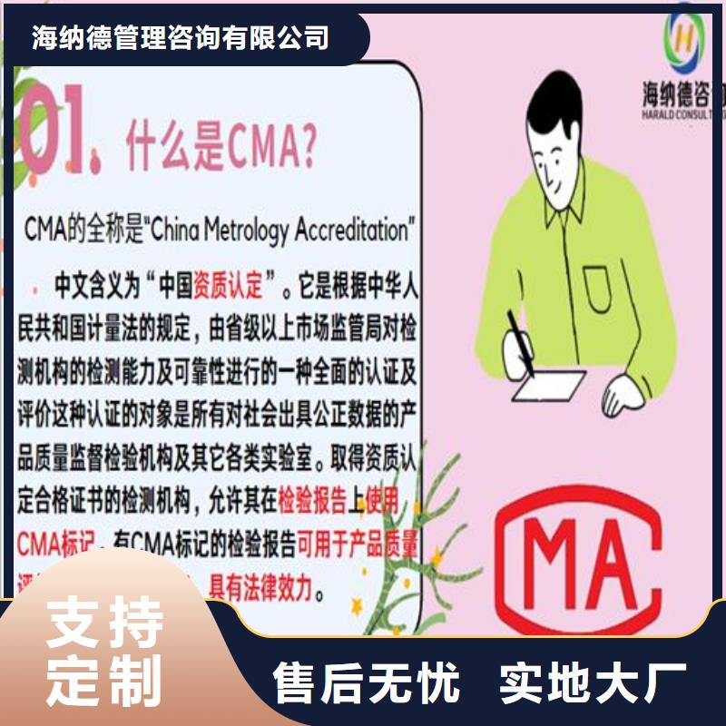 CNAS实验室认可,实验室资质认可供货及时