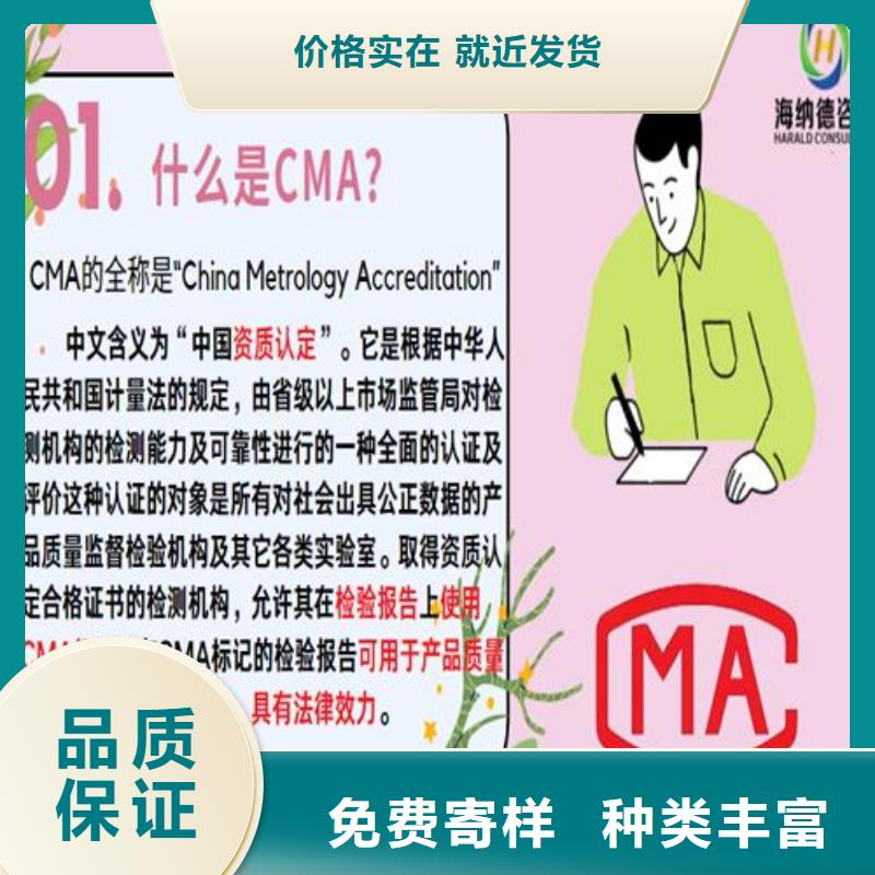CNAS实验室认可【DiLAC认可】品质有保障